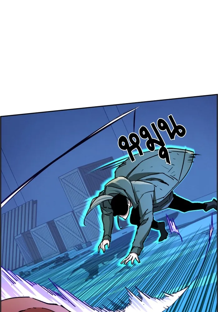 พี่ชายสายบอดี้การ์ด ตอนที่ 116 รูปที่ 68