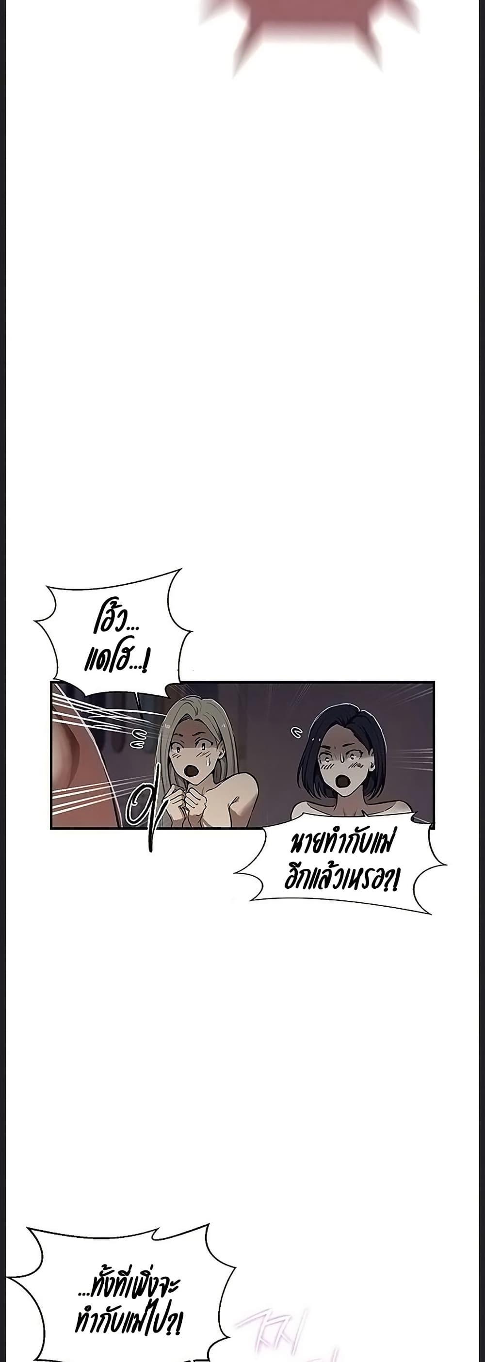 Doujin-Lc- อ่าน โดจิน มังฮวา เกาหลี ญี่ปุ่น จีน แปลไทย Secret Class ตอนที่ 1 2 3 4 5 6 7 8 9 10 11 12 13 14 ฟรี ไม่มีโฆษณา อ่าน โดจิน Manhwa เกาหลี ญี่ปุ่น จีน เรามีครบ คัดมาให้เน้นๆ โดจิน 18+ รับประกันความฟินโดย  Doujin Lc