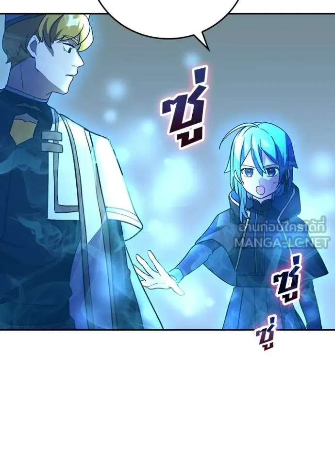 เป้าหมายครั้งที่ 2 ตอนที่ 39 รูปที่ 57