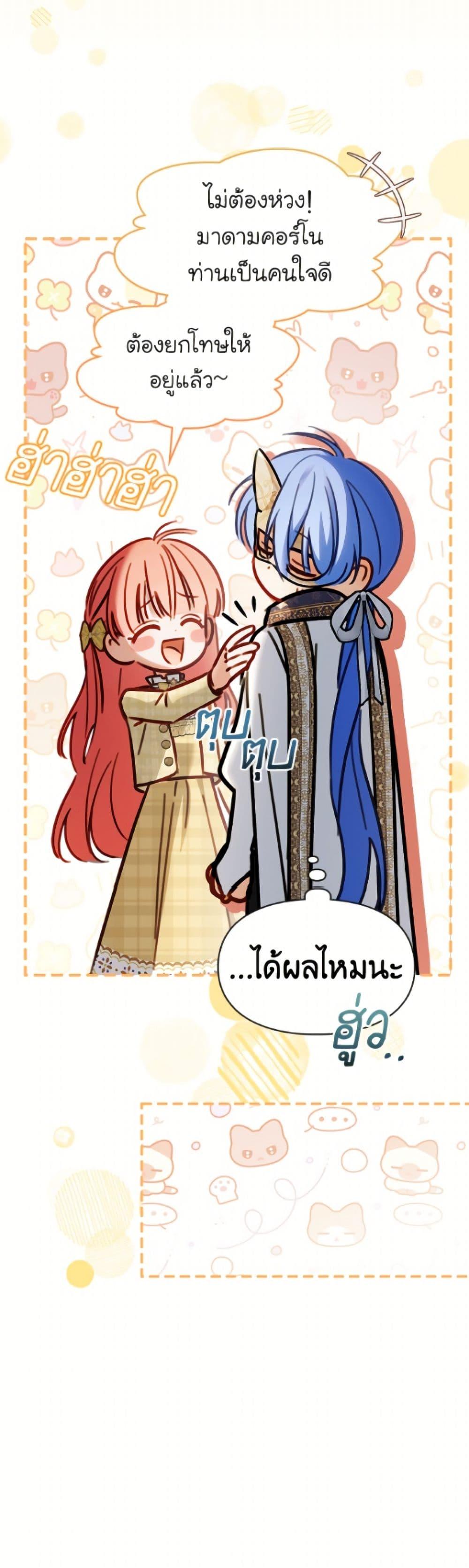 Manga-lc-com อ่านมังงะ อ่านการ์ตูน ออนไลน์ ฟรี Baby Prisoner of the Winter Castle ตอนที่ 1 2 3 4 5 6 7 8 9 10 11 12 13 14 ฟรี ไม่มีโฆษณา Manga-lc - อ่าน มังงะ อ่าน การ์ตูน ออนไลน์ อ่านมังงะ ฟรี