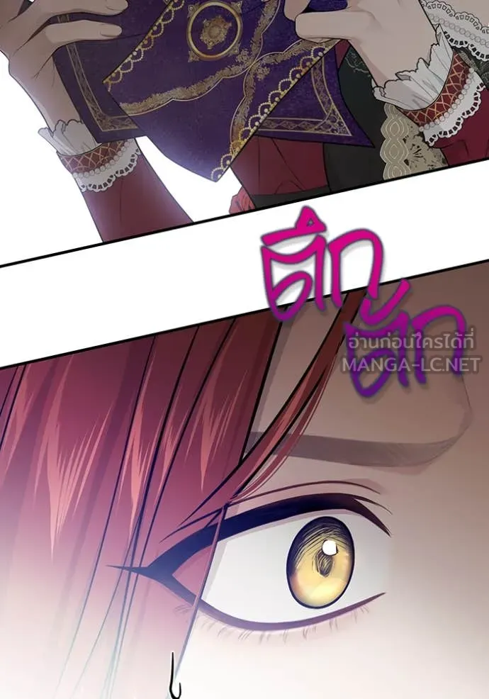 ห้องนอนลับ ตอนที่ 147 รูปที่ 162