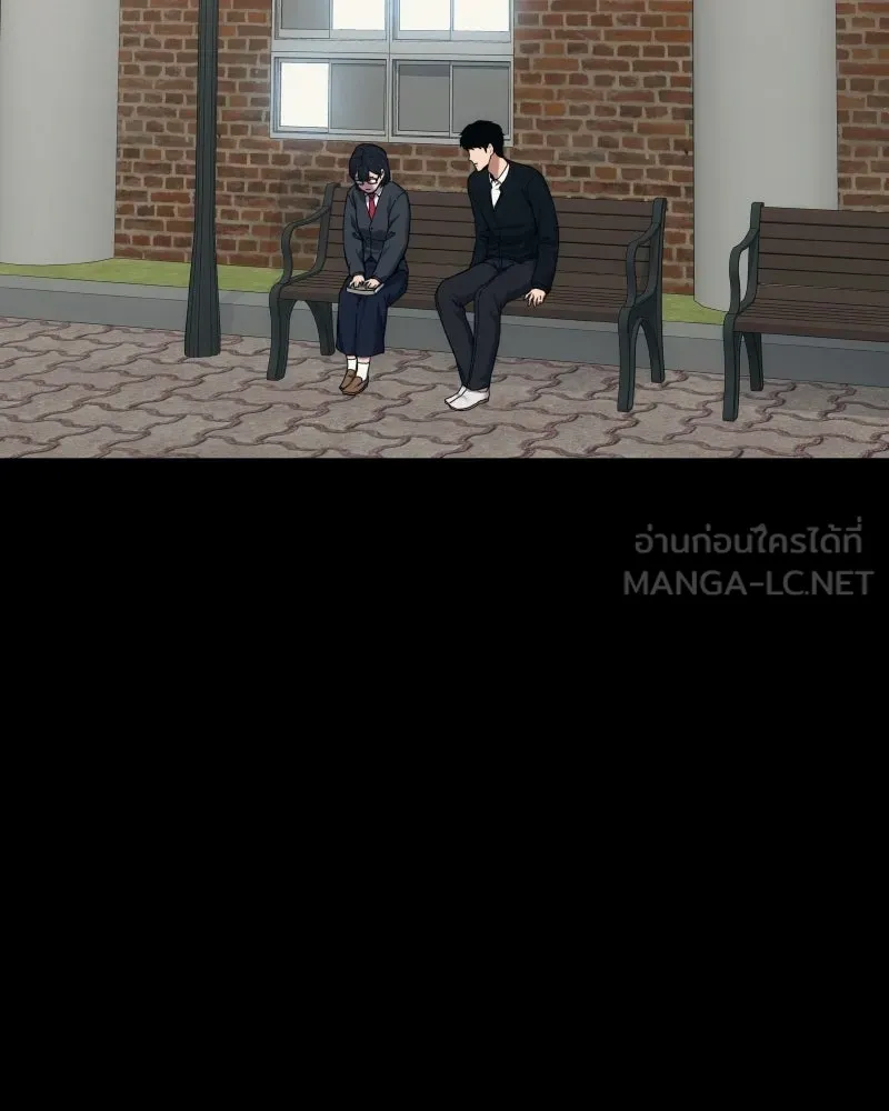 บอกมาค่าตัวเท่าไหร่ ตอนที่ 28 รูปที่ 129