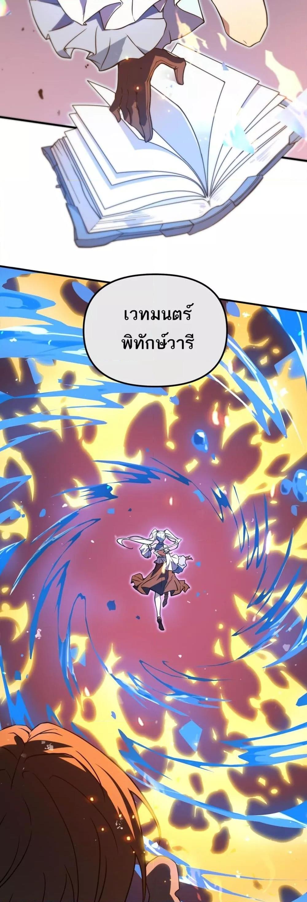 Manga-lc-com อ่านมังงะ อ่านการ์ตูน ออนไลน์ ฟรี SSSlevelSaint ตอนที่ 1 2 3 4 5 6 7 8 9 10 11 12 13 14 ฟรี ไม่มีโฆษณา Manga-lc - อ่าน มังงะ อ่าน การ์ตูน ออนไลน์ อ่านมังงะ ฟรี