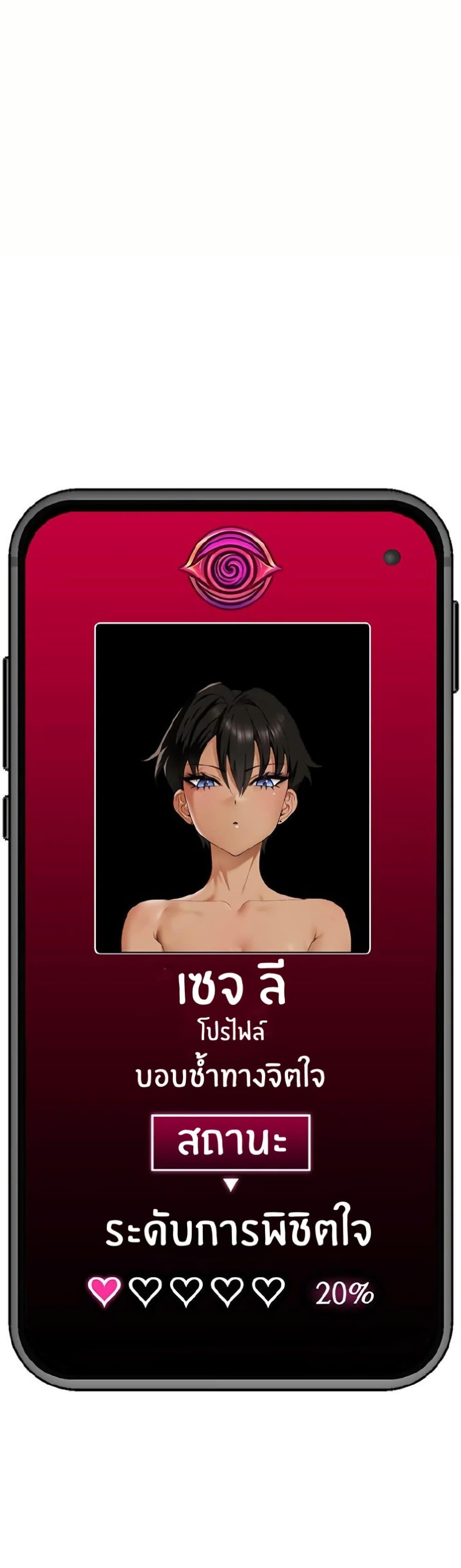 Doujin-Lc- อ่าน โดจิน มังฮวา เกาหลี ญี่ปุ่น จีน แปลไทย Hypnotist Security Guard พลิกชีวิตยามด้วยแอปสะกดเสียว ตอนที่ 1 2 3 4 5 6 7 8 9 10 11 12 13 14 ฟรี ไม่มีโฆษณา อ่าน โดจิน Manhwa เกาหลี ญี่ปุ่น จีน เรามีครบ คัดมาให้เน้นๆ โดจิน 18+ รับประกันความฟินโดย  Doujin Lc