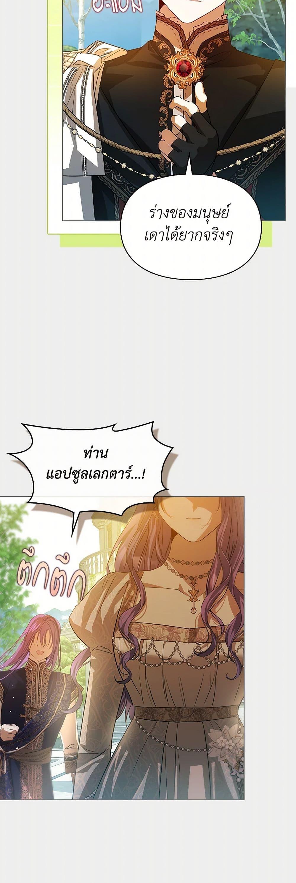 Manga-lc-com อ่านมังงะ อ่านการ์ตูน ออนไลน์ ฟรี The Heroine Had an Affair With My Fiance ตอนที่ 1 2 3 4 5 6 7 8 9 10 11 12 13 14 ฟรี ไม่มีโฆษณา Manga-lc - อ่าน มังงะ อ่าน การ์ตูน ออนไลน์ อ่านมังงะ ฟรี