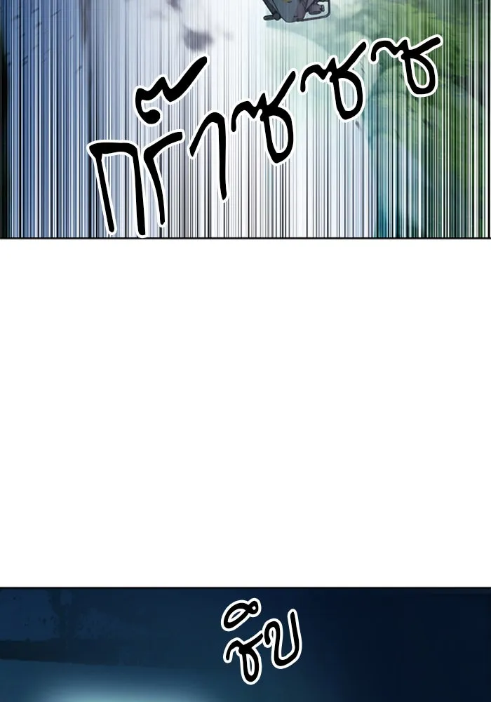 ดรูอิดแห่งสถานีโซล ตอนที่ 43 รูปที่ 134