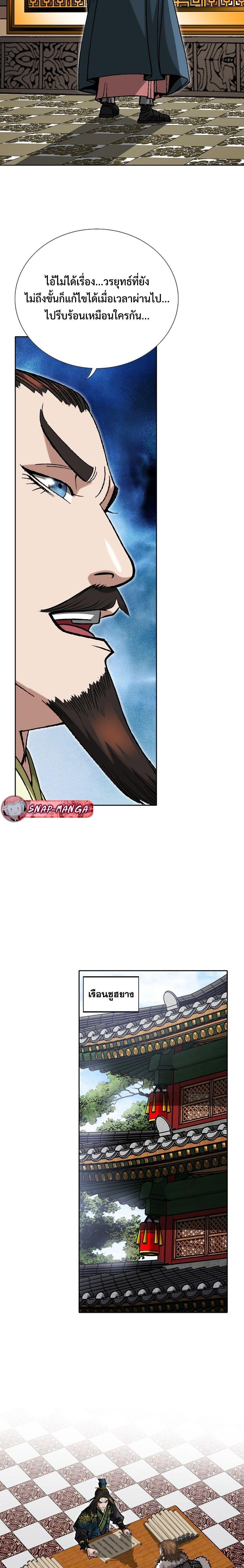 Manga-lc-com อ่านมังงะ อ่านการ์ตูน ออนไลน์ ฟรี Biography of a Novice Warrior ตอนที่ 1 2 3 4 5 6 7 8 9 10 11 12 13 14 ฟรี ไม่มีโฆษณา Manga-lc - อ่าน มังงะ อ่าน การ์ตูน ออนไลน์ อ่านมังงะ ฟรี