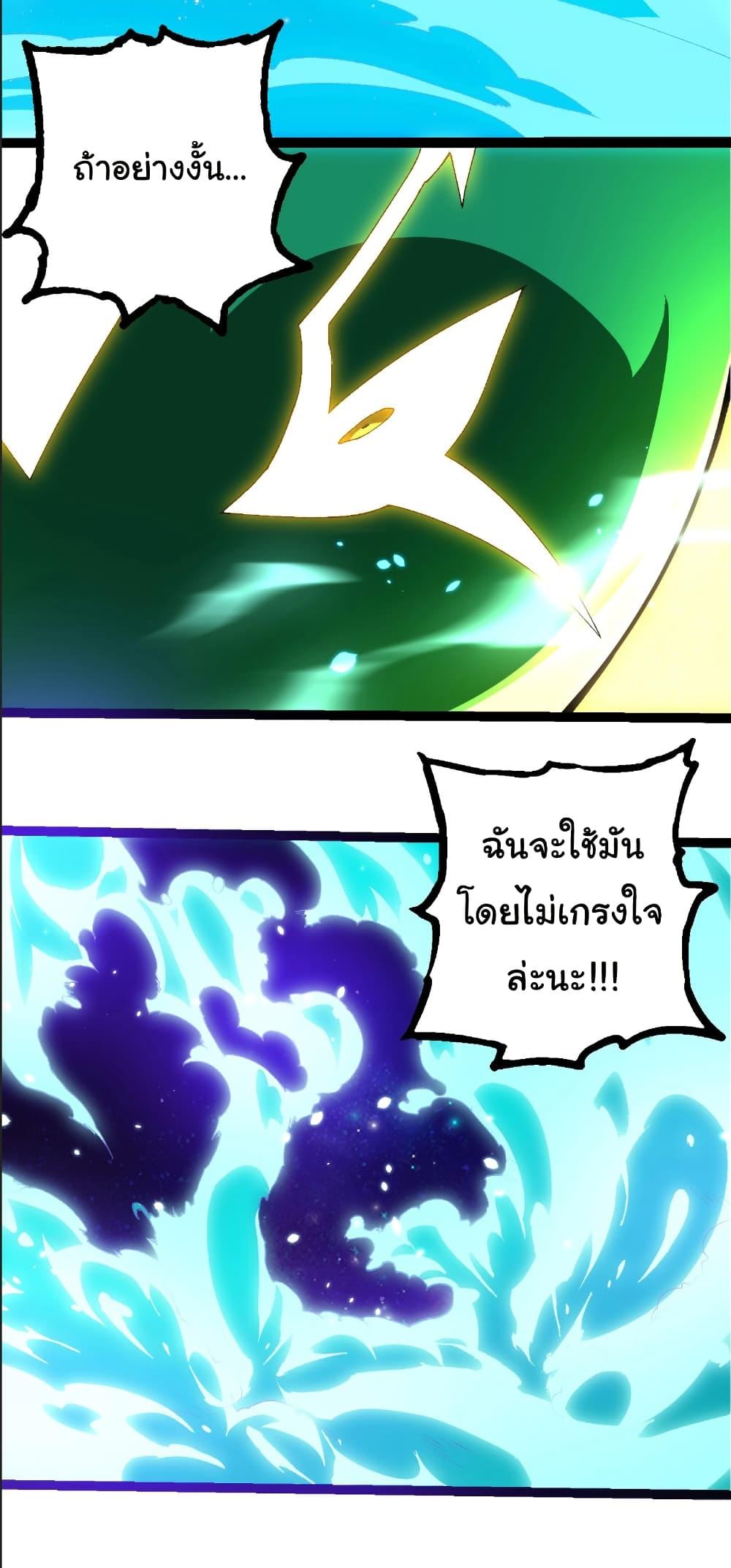 Manga-lc-com อ่านมังงะ อ่านการ์ตูน ออนไลน์ ฟรี Evolution from the Big Tree ตอนที่ 1 2 3 4 5 6 7 8 9 10 11 12 13 14 ฟรี ไม่มีโฆษณา Manga-lc - อ่าน มังงะ อ่าน การ์ตูน ออนไลน์ อ่านมังงะ ฟรี