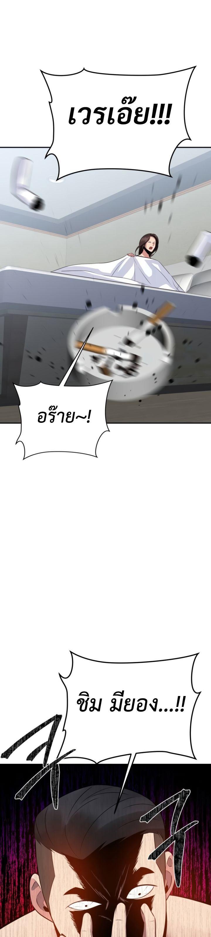 Manga-lc-com อ่านมังงะ อ่านการ์ตูน ออนไลน์ ฟรี The Reincarnated Cop Who Strikes With Wealth ตอนที่ 1 2 3 4 5 6 7 8 9 10 11 12 13 14 ฟรี ไม่มีโฆษณา Manga-lc - อ่าน มังงะ อ่าน การ์ตูน ออนไลน์ อ่านมังงะ ฟรี