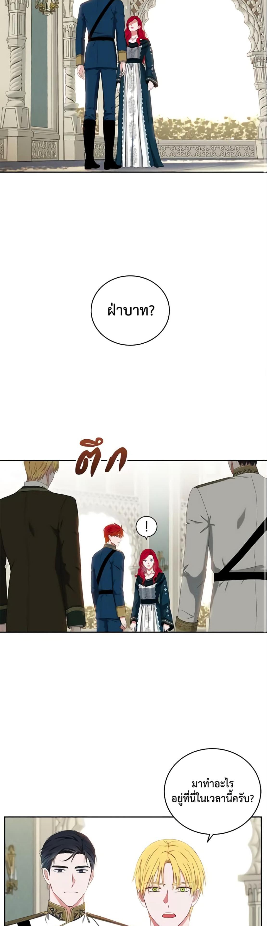 Manga-lc-com อ่านมังงะ อ่านการ์ตูน ออนไลน์ ฟรี I Fell into a Reverse Harem Game! ตอนที่ 1 2 3 4 5 6 7 8 9 10 11 12 13 14 ฟรี ไม่มีโฆษณา Manga-lc - อ่าน มังงะ อ่าน การ์ตูน ออนไลน์ อ่านมังงะ ฟรี
