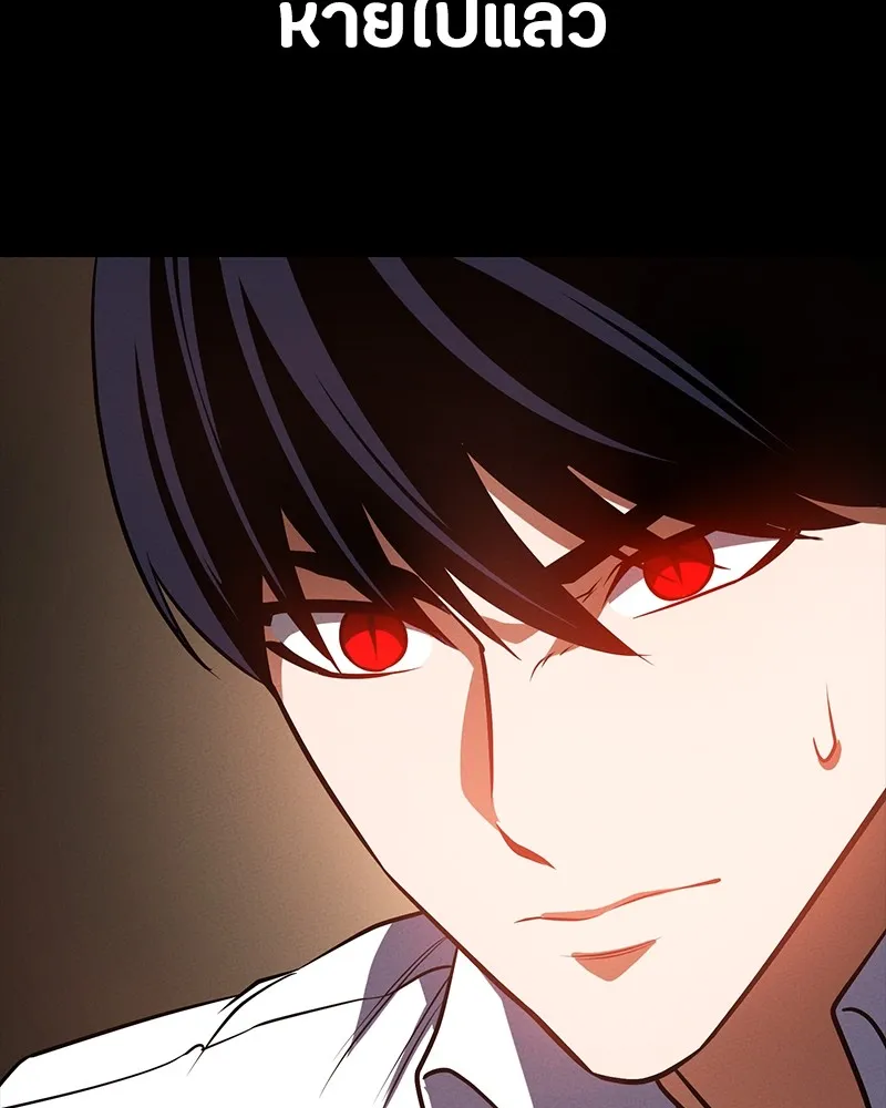 มือสังหารพันธุ์อมตะ ตอนที่ 14 รูปที่ 119