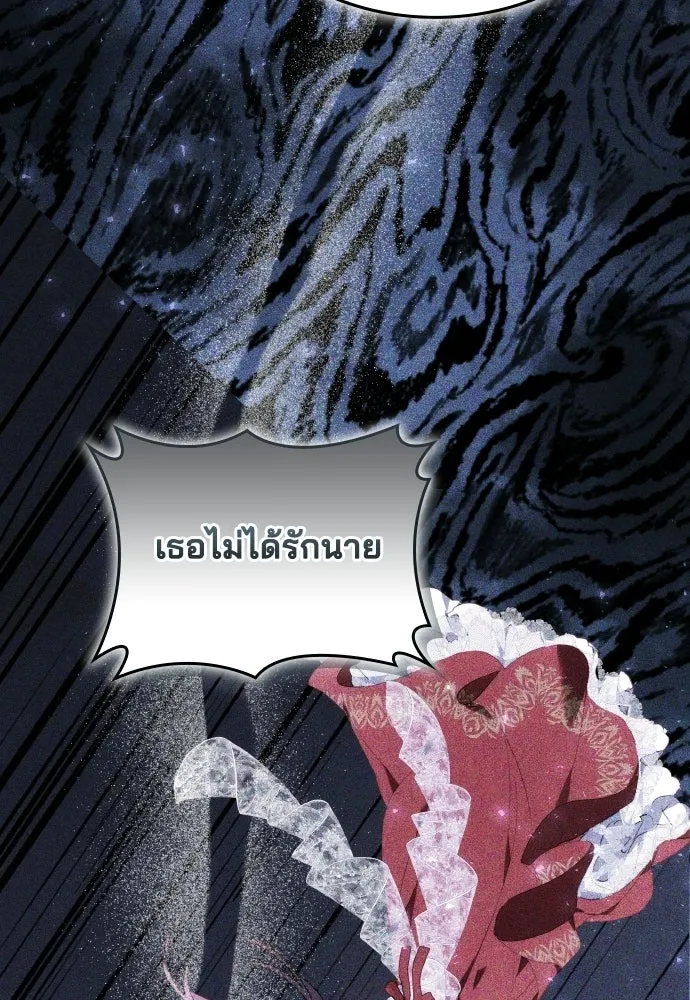 เหตุผลที่นางร้ายจับดาบ ตอนที่ 3 รูปที่ 98