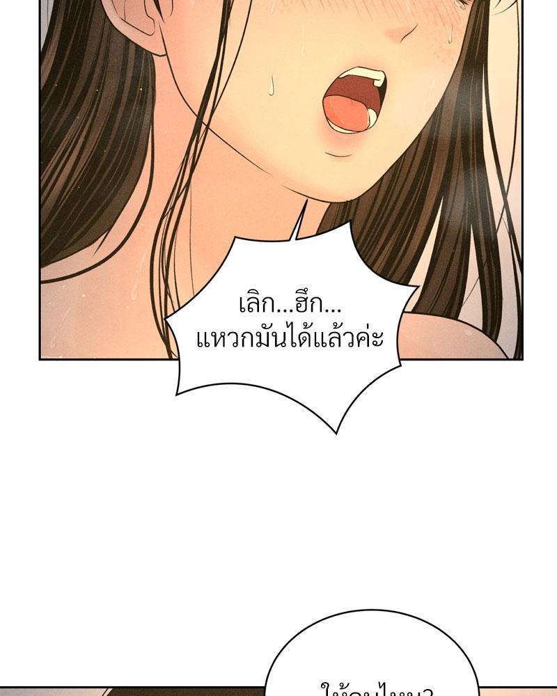 Doujin-Lc- อ่าน โดจิน มังฮวา เกาหลี ญี่ปุ่น จีน แปลไทย Payment for the Ride ตอนที่ 1 2 3 4 5 6 7 8 9 10 11 12 13 14 ฟรี ไม่มีโฆษณา อ่าน โดจิน Manhwa เกาหลี ญี่ปุ่น จีน เรามีครบ คัดมาให้เน้นๆ โดจิน 18+ รับประกันความฟินโดย  Doujin Lc