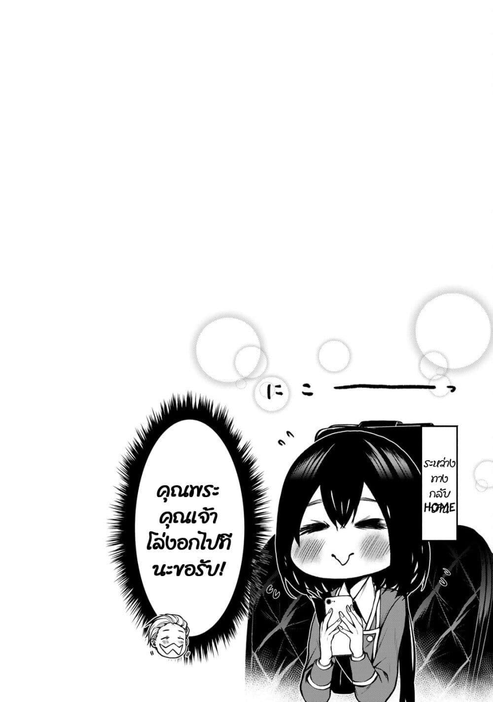 Manga-lc-com อ่านมังงะ อ่านการ์ตูน ออนไลน์ ฟรี Tonari no Kurokawa-san ตอนที่ 1 2 3 4 5 6 7 8 9 10 11 12 13 14 ฟรี ไม่มีโฆษณา Manga-lc - อ่าน มังงะ อ่าน การ์ตูน ออนไลน์ อ่านมังงะ ฟรี