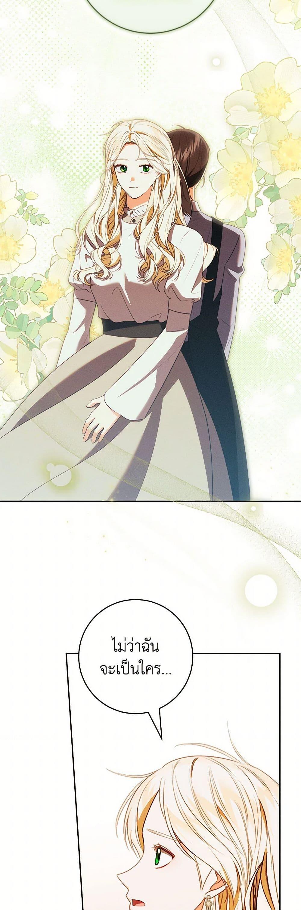 Manga-lc-com อ่านมังงะ อ่านการ์ตูน ออนไลน์ ฟรี Becoming the Lady of the Cursed Ducal House ตอนที่ 1 2 3 4 5 6 7 8 9 10 11 12 13 14 ฟรี ไม่มีโฆษณา Manga-lc - อ่าน มังงะ อ่าน การ์ตูน ออนไลน์ อ่านมังงะ ฟรี