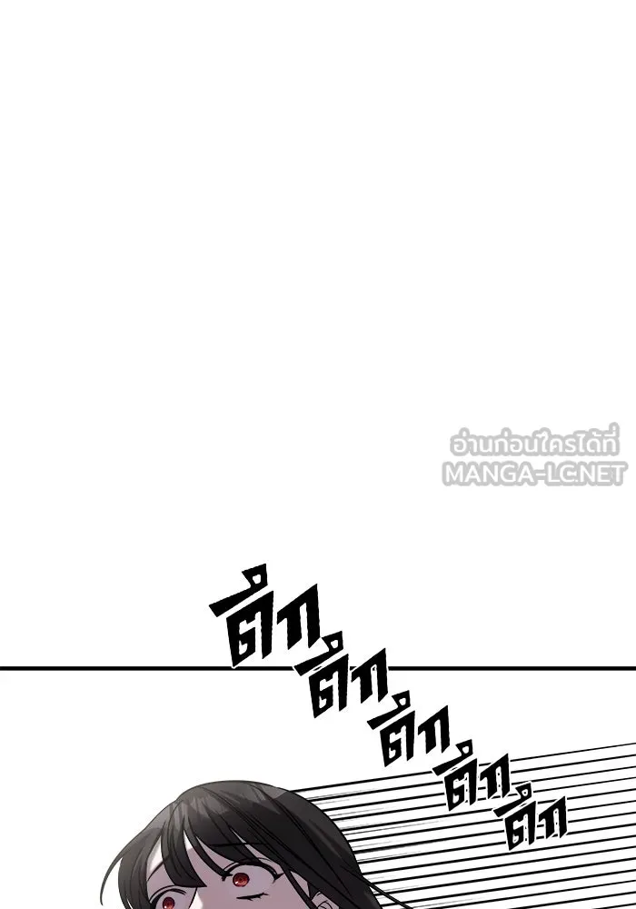 วายร้ายก็อยากมีรัก ตอนที่ 49 รูปที่ 165
