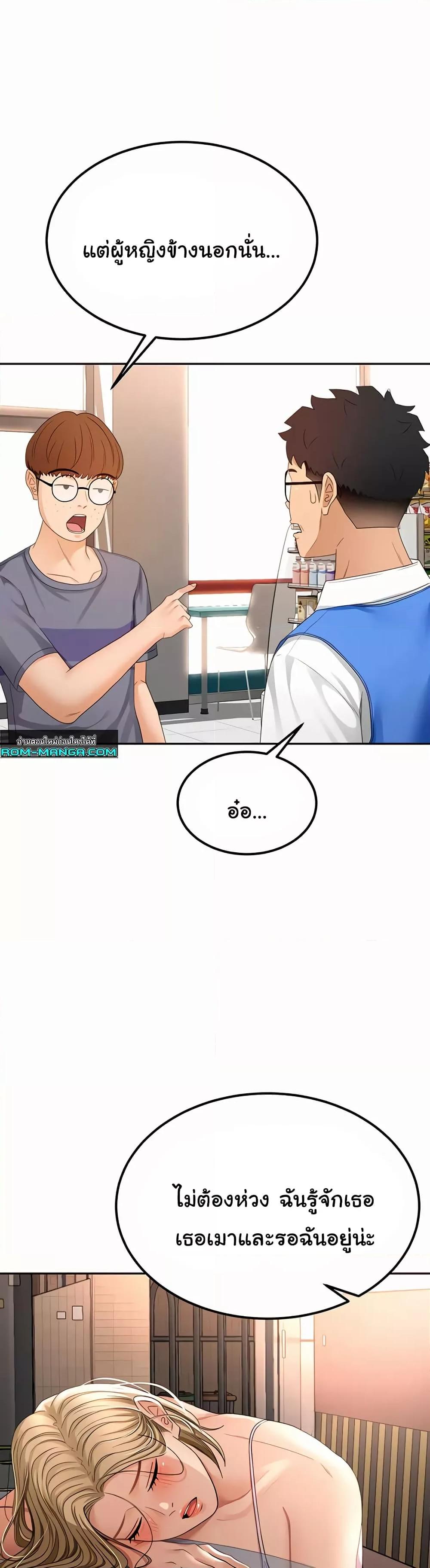 Doujin-Lc- อ่าน โดจิน มังฮวา เกาหลี ญี่ปุ่น จีน แปลไทย Rooftop Sex King ตอนที่ 1 2 3 4 5 6 7 8 9 10 11 12 13 14 ฟรี ไม่มีโฆษณา อ่าน โดจิน Manhwa เกาหลี ญี่ปุ่น จีน เรามีครบ คัดมาให้เน้นๆ โดจิน 18+ รับประกันความฟินโดย  Doujin Lc