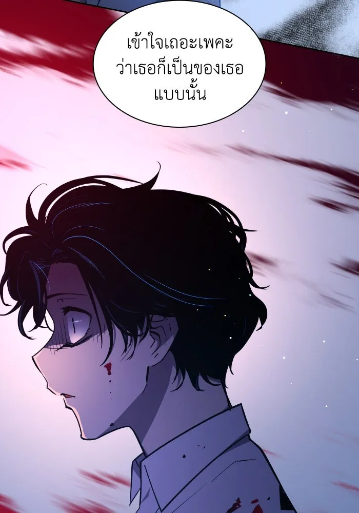 ฟิลเลียโรเซ่กับคำทำนายแห่งมงกุฎหนาม ตอนที่ 104 รูปที่ 77