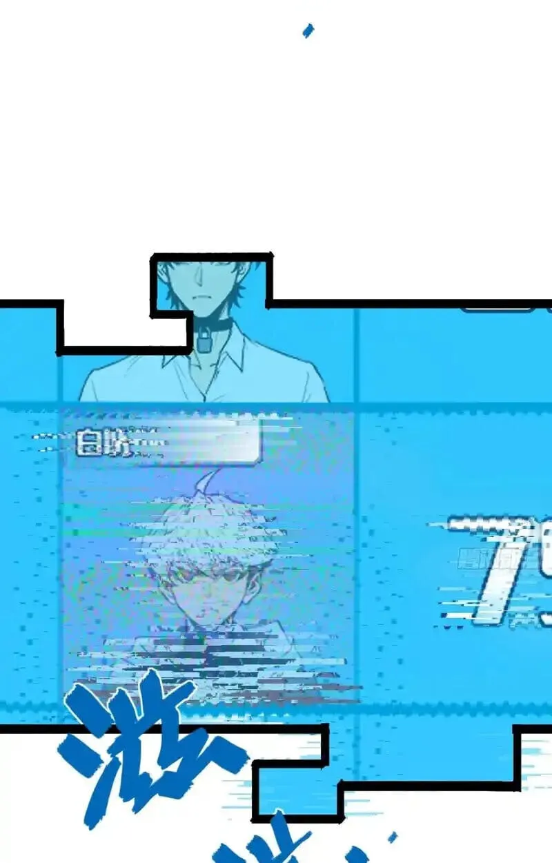 Full-Time Awakening ต_นพล_งไร_ข_ดจำก_ด ตอนที่ ตอนที่ 77 รูปที่ 13