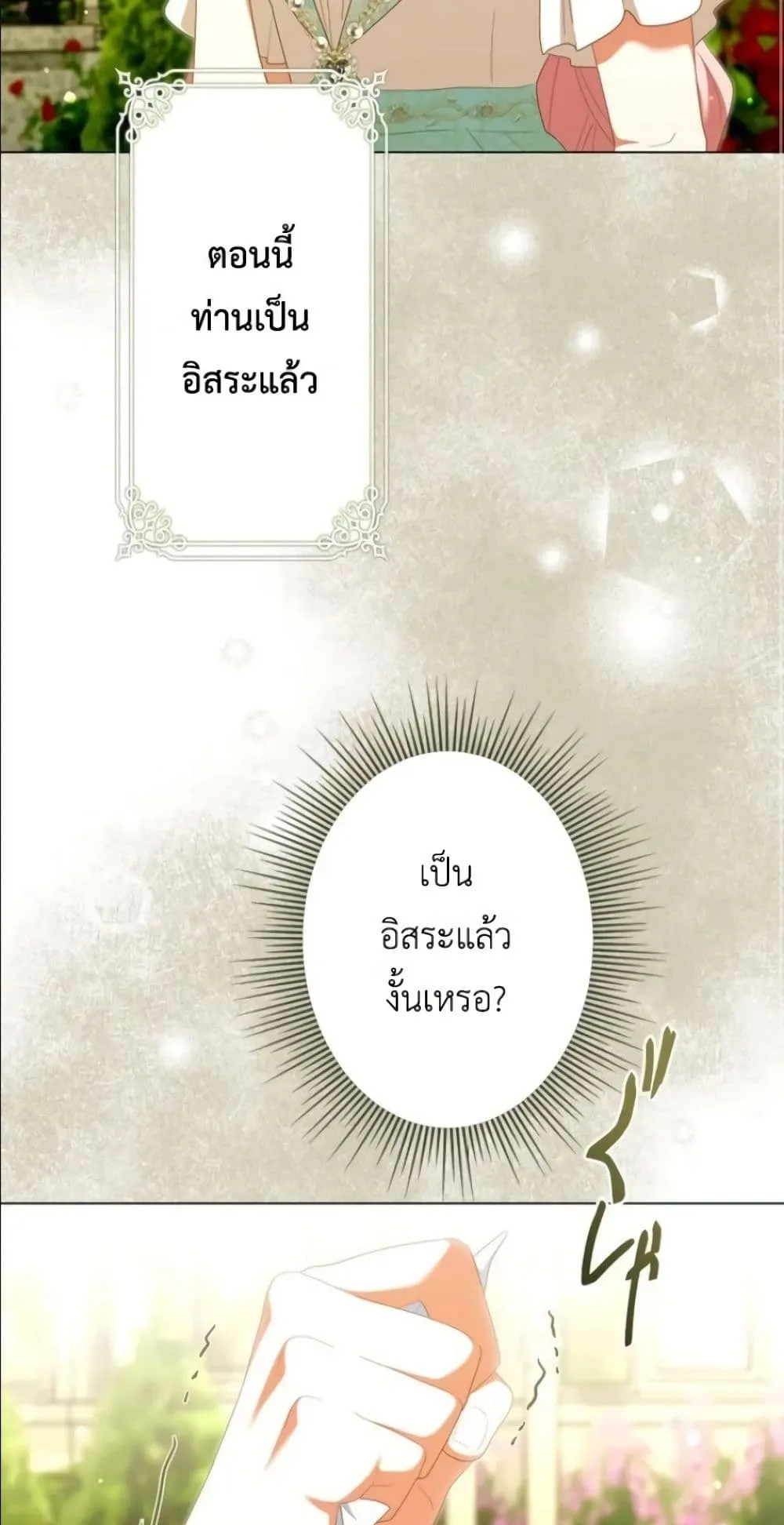 Manga-lc-com อ่านมังงะ อ่านการ์ตูน ออนไลน์ ฟรี Behold The Perfect Villainess ตอนที่ 1 2 3 4 5 6 7 8 9 10 11 12 13 14 ฟรี ไม่มีโฆษณา Manga-lc - อ่าน มังงะ อ่าน การ์ตูน ออนไลน์ อ่านมังงะ ฟรี