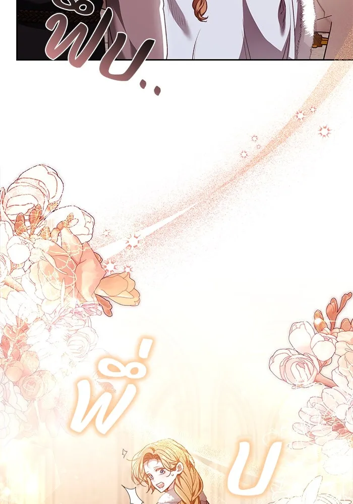 ย้อนเวลาพลิกชะตาทายาท ตอนที่ 33 รูปที่ 41