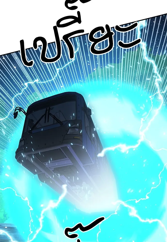 ดรูอิดแห่งสถานีโซล ตอนที่ 139 รูปที่ 79