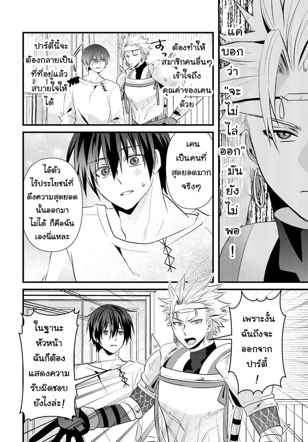 Manga-lc-com อ่านมังงะ อ่านการ์ตูน ออนไลน์ ฟรี Tsuihou-kei no Akuyaku Party no Leader ni Tensei Shita node, Zamaa Sareru Mae ni Jibun o Tsuihou Shimashita. Skill o Ubau “Steal” tte Akuyakusugiru kedo Tsuyosugiru ตอนที่ 1 2 3 4 5 6 7 8 9 10 11 12 13 14 ฟรี ไม่มีโฆษณา Manga-lc - อ่าน มังงะ อ่าน การ์ตูน ออนไลน์ อ่านมังงะ ฟรี