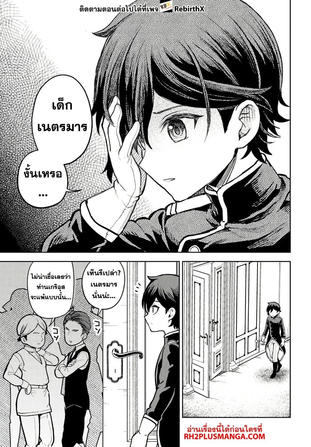 Manga-lc-com อ่านมังงะ อ่านการ์ตูน ออนไลน์ ฟรี Magan no Akuyaku ni Tensei Shita no de Oshi Chara o Mimamoru Mob o Mezashimasu ตอนที่ 1 2 3 4 5 6 7 8 9 10 11 12 13 14 ฟรี ไม่มีโฆษณา Manga-lc - อ่าน มังงะ อ่าน การ์ตูน ออนไลน์ อ่านมังงะ ฟรี