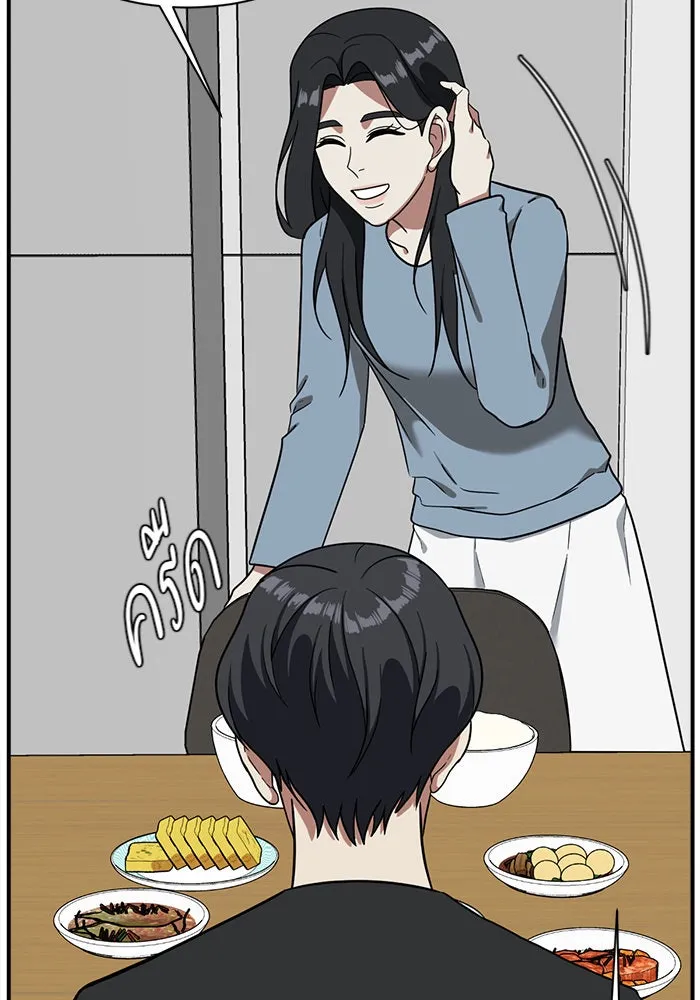 ช่วยเปลี่ยนฉันที ตอนที่ 63. ยอมินซอ 13 รูปที่ 113