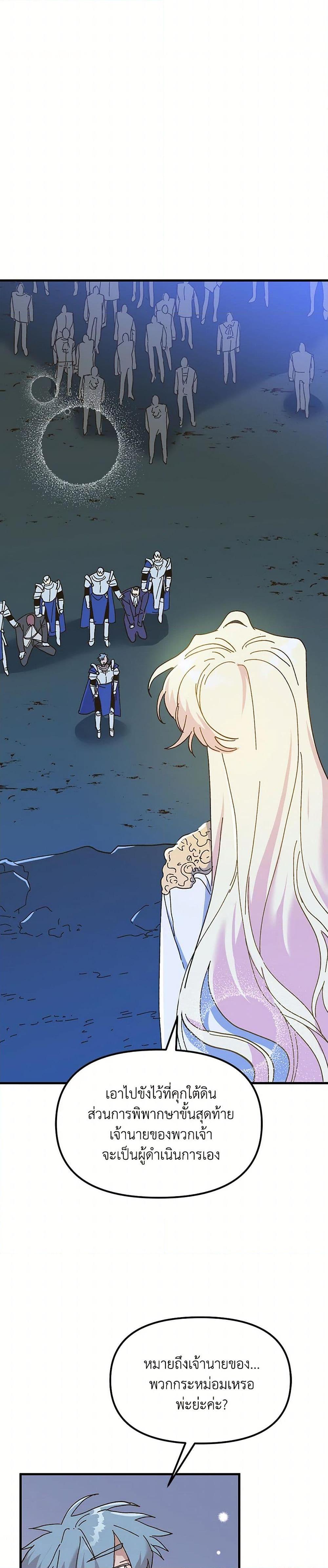 Manga-lc-com อ่านมังงะ อ่านการ์ตูน ออนไลน์ ฟรี The Princess Pretends to Be Crazy ตอนที่ 1 2 3 4 5 6 7 8 9 10 11 12 13 14 ฟรี ไม่มีโฆษณา Manga-lc - อ่าน มังงะ อ่าน การ์ตูน ออนไลน์ อ่านมังงะ ฟรี