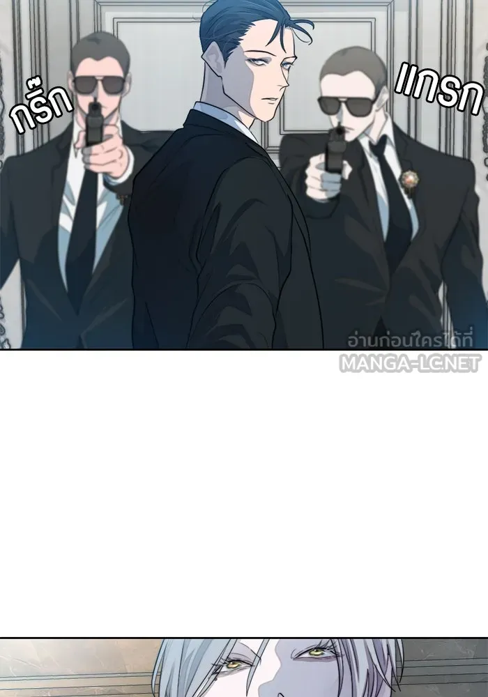 เปย์นี้เพื่อนาย My Sugar Baby ตอนที่ 45 ภาคดีวีนากอมเมเดีย  ฉากเปิดวอร รูปที่ 81