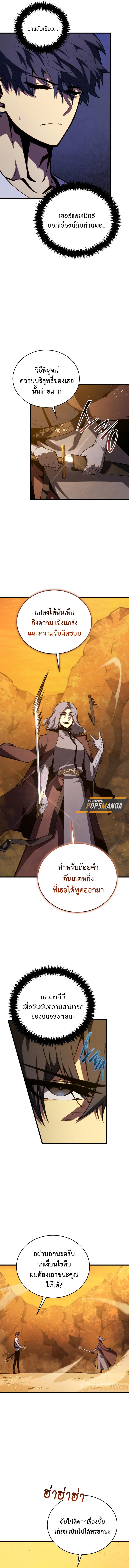 Manga-lc-com อ่านมังงะ อ่านการ์ตูน ออนไลน์ ฟรี Swordmaster’s Youngest Son ตอนที่ 1 2 3 4 5 6 7 8 9 10 11 12 13 14 ฟรี ไม่มีโฆษณา Manga-lc - อ่าน มังงะ อ่าน การ์ตูน ออนไลน์ อ่านมังงะ ฟรี