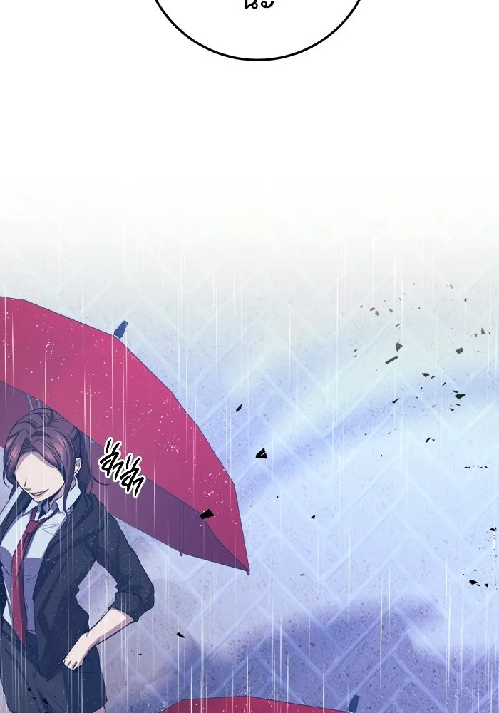 ราชินีนักบู๊ ตอนที่ 71 รูปที่ 175