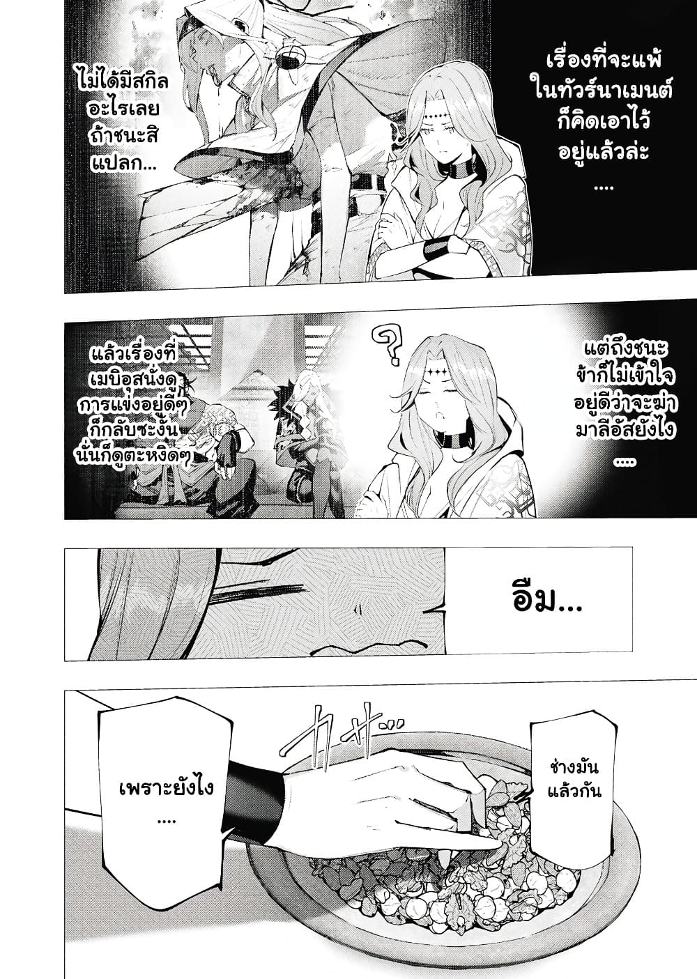Manga-lc-com อ่านมังงะ อ่านการ์ตูน ออนไลน์ ฟรี The Serial Killer Is Reincarnated Into the Another World. ตอนที่ 1 2 3 4 5 6 7 8 9 10 11 12 13 14 ฟรี ไม่มีโฆษณา Manga-lc - อ่าน มังงะ อ่าน การ์ตูน ออนไลน์ อ่านมังงะ ฟรี