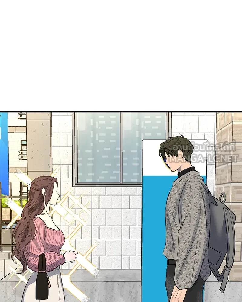 ตำนานเทพธิดาตกสวรรค์ ตอนที่ 55 รูปที่ 30