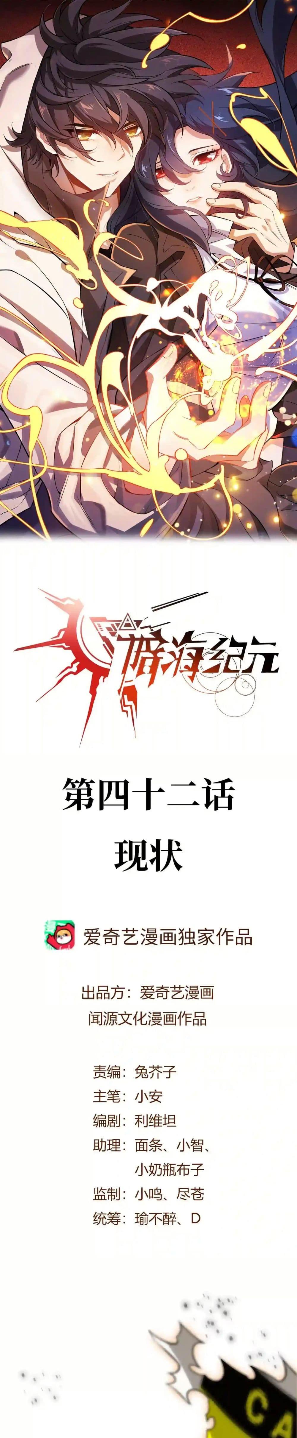 Manga-lc-com อ่านมังงะ อ่านการ์ตูน ออนไลน์ ฟรี An Hai Ji Yuan ตอนที่ 1 2 3 4 5 6 7 8 9 10 11 12 13 14 ฟรี ไม่มีโฆษณา Manga-lc - อ่าน มังงะ อ่าน การ์ตูน ออนไลน์ อ่านมังงะ ฟรี