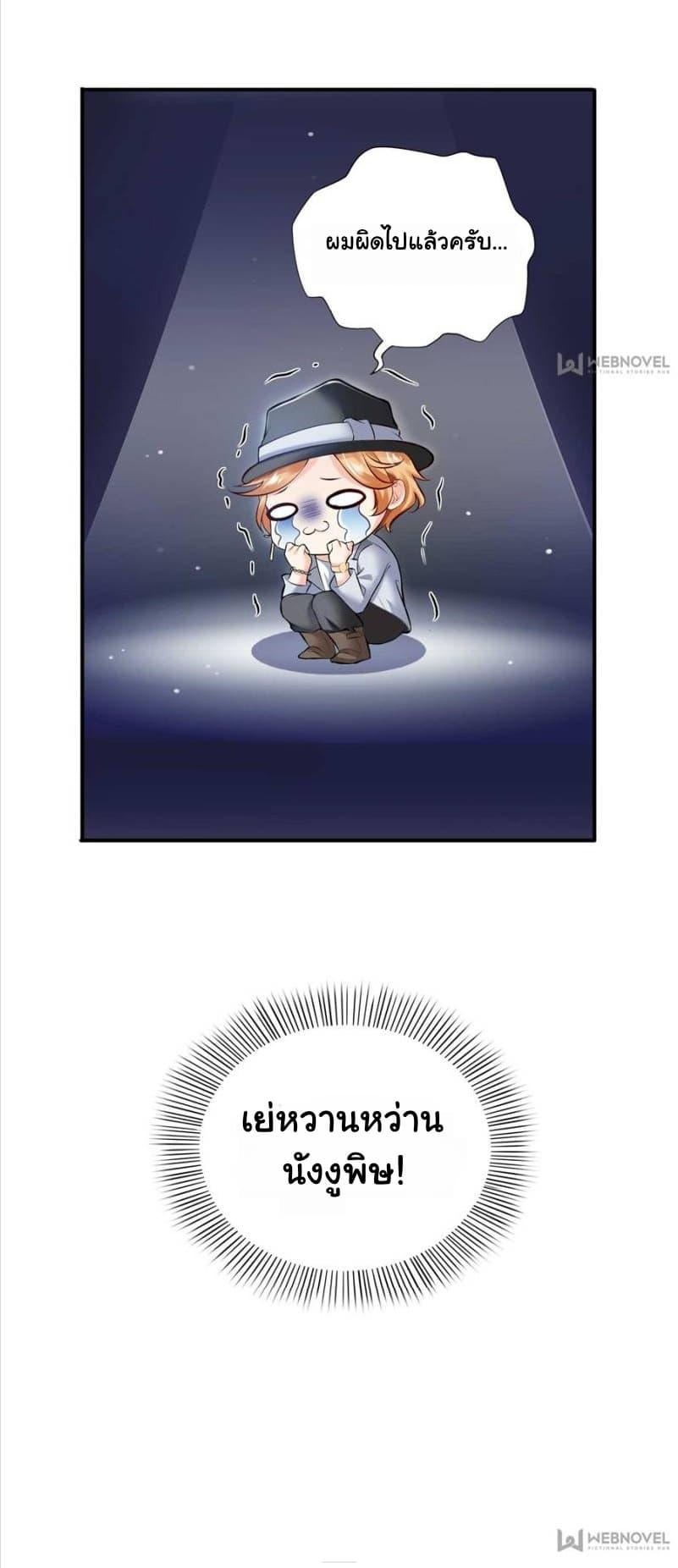 Manga-lc-com อ่านมังงะ อ่านการ์ตูน ออนไลน์ ฟรี Perfect Secret Love The Bad New Wife Is a Little Sweet ตอนที่ 1 2 3 4 5 6 7 8 9 10 11 12 13 14 ฟรี ไม่มีโฆษณา Manga-lc - อ่าน มังงะ อ่าน การ์ตูน ออนไลน์ อ่านมังงะ ฟรี