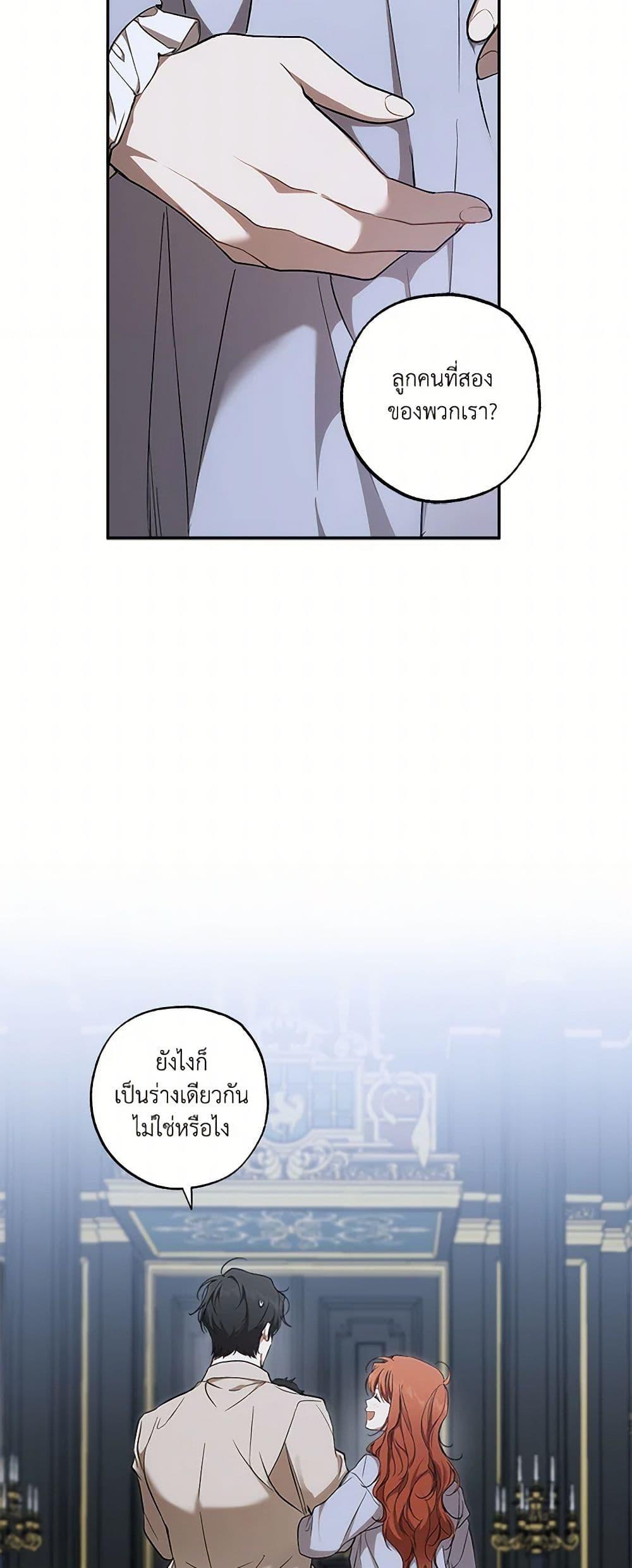 Manga-lc-com อ่านมังงะ อ่านการ์ตูน ออนไลน์ ฟรี It Was All a Mistake ตอนที่ 1 2 3 4 5 6 7 8 9 10 11 12 13 14 ฟรี ไม่มีโฆษณา Manga-lc - อ่าน มังงะ อ่าน การ์ตูน ออนไลน์ อ่านมังงะ ฟรี