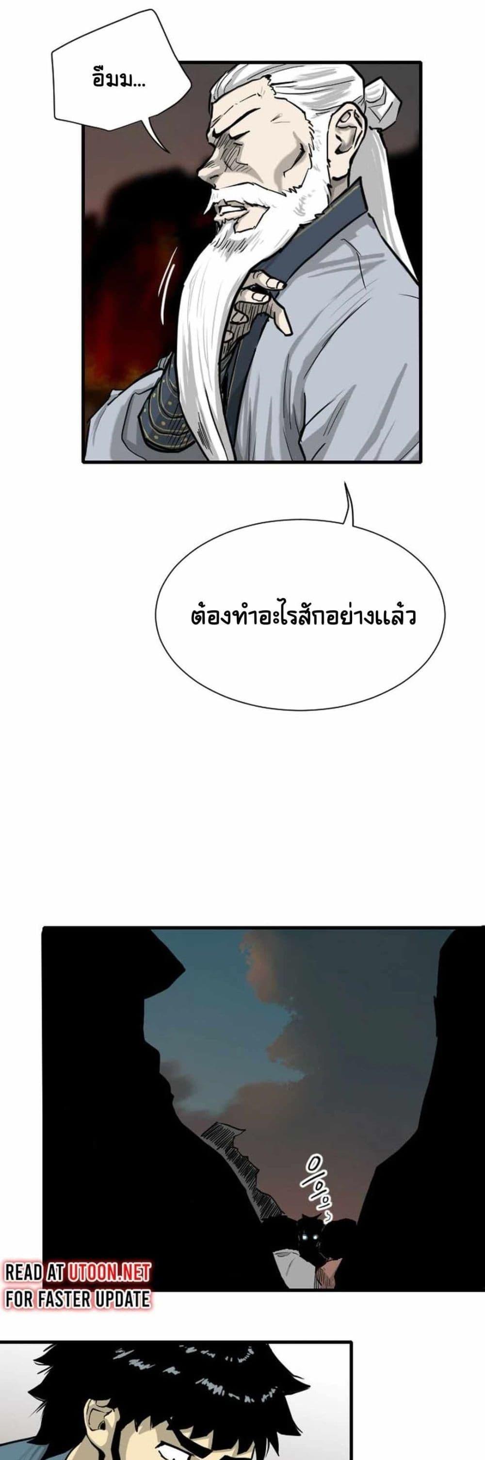 Manga-lc-com อ่านมังงะ อ่านการ์ตูน ออนไลน์ ฟรี The Demonic Warrior ตอนที่ 1 2 3 4 5 6 7 8 9 10 11 12 13 14 ฟรี ไม่มีโฆษณา Manga-lc - อ่าน มังงะ อ่าน การ์ตูน ออนไลน์ อ่านมังงะ ฟรี