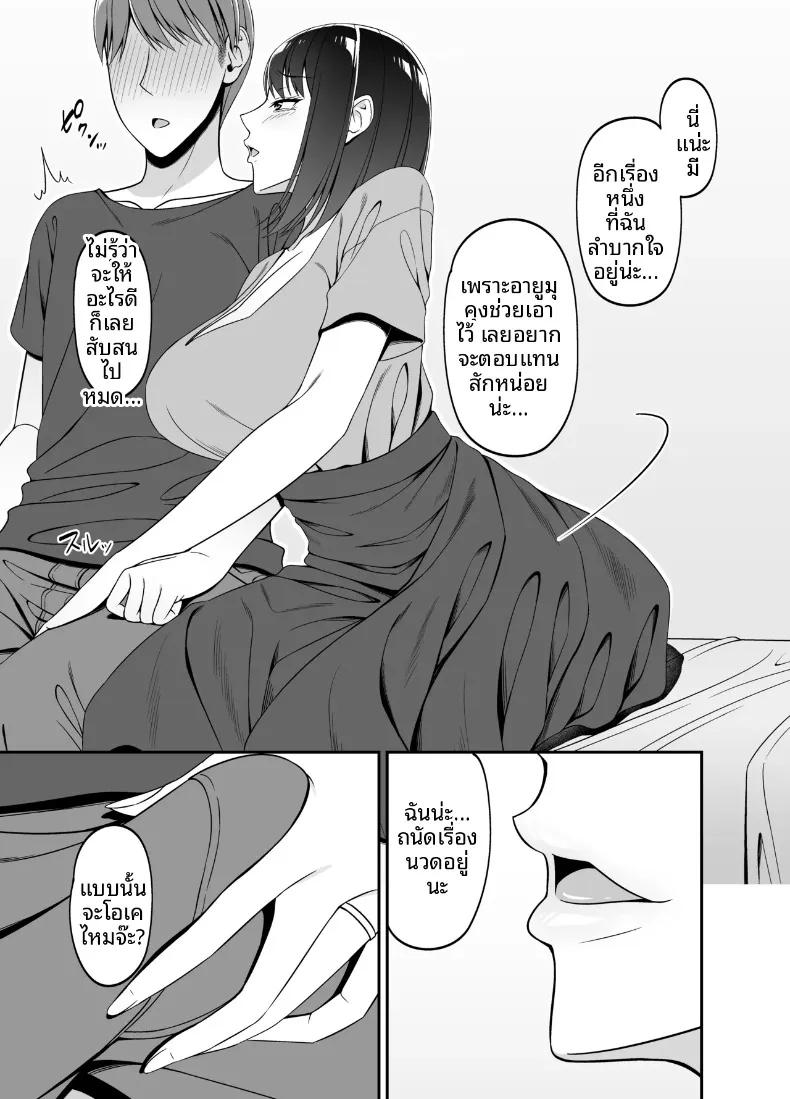 Doujin-Lc- อ่าน โดจิน มังฮวา เกาหลี ญี่ปุ่น จีน แปลไทย ไม่น่าเชื่อว่าจะได้มีอะไรกับสาวแต่งงานแล้วข้างบ้าน (Muo) ตอนที่ 1 2 3 4 5 6 7 8 9 10 11 12 13 14 ฟรี ไม่มีโฆษณา อ่าน โดจิน Manhwa เกาหลี ญี่ปุ่น จีน เรามีครบ คัดมาให้เน้นๆ โดจิน 18+ รับประกันความฟินโดย  Doujin Lc