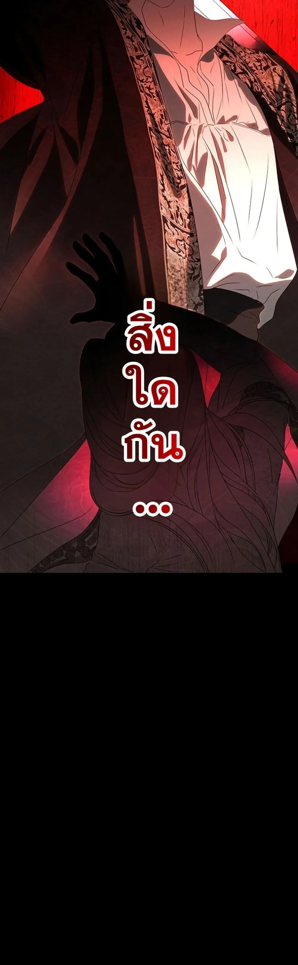 Manga-lc-com อ่านมังงะ อ่านการ์ตูน ออนไลน์ ฟรี About Things That Haven’t Occurred Yet ตอนที่ 1 2 3 4 5 6 7 8 9 10 11 12 13 14 ฟรี ไม่มีโฆษณา Manga-lc - อ่าน มังงะ อ่าน การ์ตูน ออนไลน์ อ่านมังงะ ฟรี