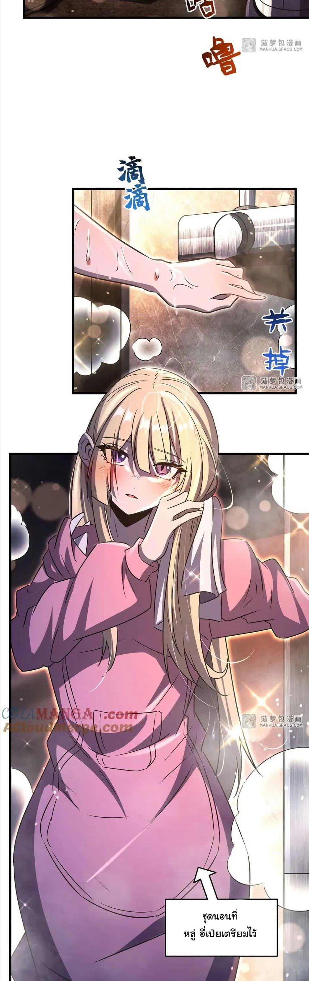 Manga-lc-com อ่านมังงะ อ่านการ์ตูน ออนไลน์ ฟรี Become a Witch in a World Full of Ghost Stories ตอนที่ 1 2 3 4 5 6 7 8 9 10 11 12 13 14 ฟรี ไม่มีโฆษณา Manga-lc - อ่าน มังงะ อ่าน การ์ตูน ออนไลน์ อ่านมังงะ ฟรี