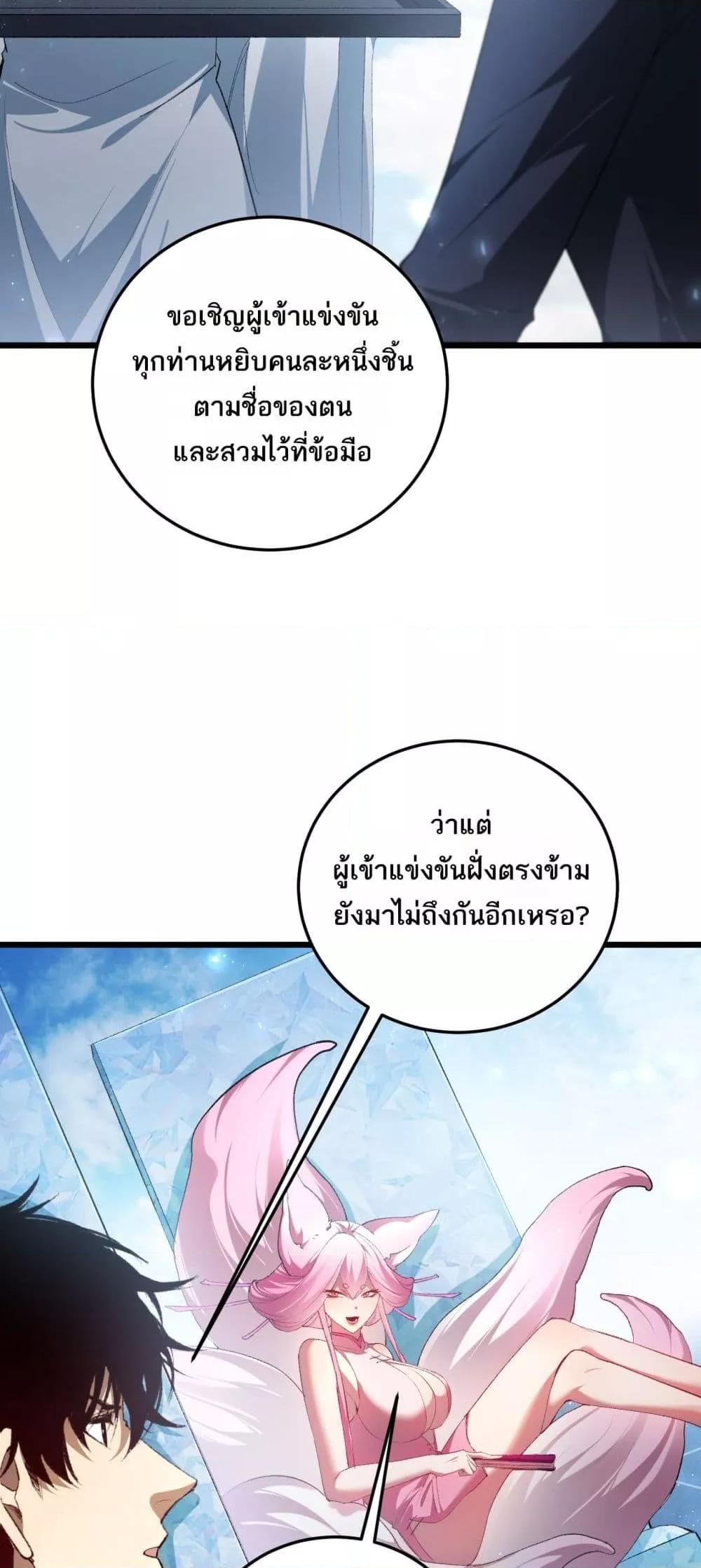 Manga-lc-com อ่านมังงะ อ่านการ์ตูน ออนไลน์ ฟรี SupremeZergLo ตอนที่ 1 2 3 4 5 6 7 8 9 10 11 12 13 14 ฟรี ไม่มีโฆษณา Manga-lc - อ่าน มังงะ อ่าน การ์ตูน ออนไลน์ อ่านมังงะ ฟรี