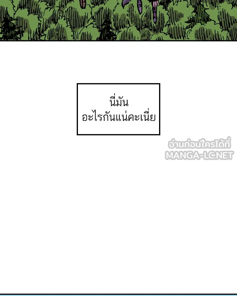 เคลวาเทส อสูรจอมราชัน ตอนที่ 40 คำสาบานของมกุฎราชกุมารี (3) รูปที่ 84