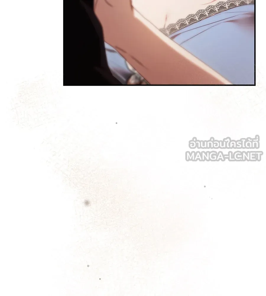 สาว(ลับ)ใช้ของท่านเคานต์ตาบอด ตอนที่ 38 รูปที่ 171
