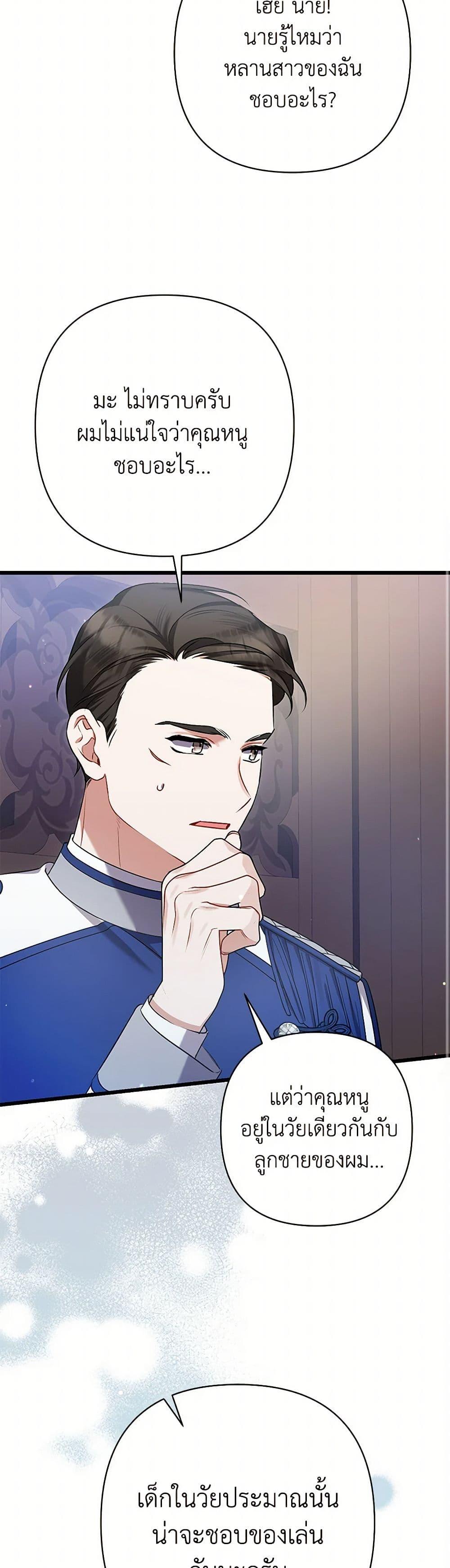 Manga-lc-com อ่านมังงะ อ่านการ์ตูน ออนไลน์ ฟรี I Was Just Taking Care of My Sick Father ตอนที่ 1 2 3 4 5 6 7 8 9 10 11 12 13 14 ฟรี ไม่มีโฆษณา Manga-lc - อ่าน มังงะ อ่าน การ์ตูน ออนไลน์ อ่านมังงะ ฟรี