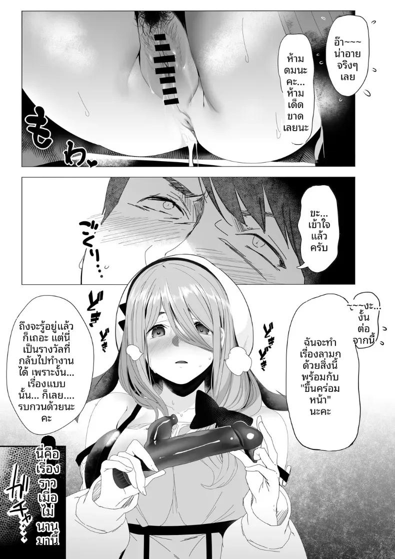 Doujin-Lc- อ่าน โดจิน มังฮวา เกาหลี ญี่ปุ่น จีน แปลไทย สาวต่างโลกในห้องที่ปูด้วยเสื่อทาทามิ (Marushin) ตอนที่ 1 2 3 4 5 6 7 8 9 10 11 12 13 14 ฟรี ไม่มีโฆษณา อ่าน โดจิน Manhwa เกาหลี ญี่ปุ่น จีน เรามีครบ คัดมาให้เน้นๆ โดจิน 18+ รับประกันความฟินโดย  Doujin Lc