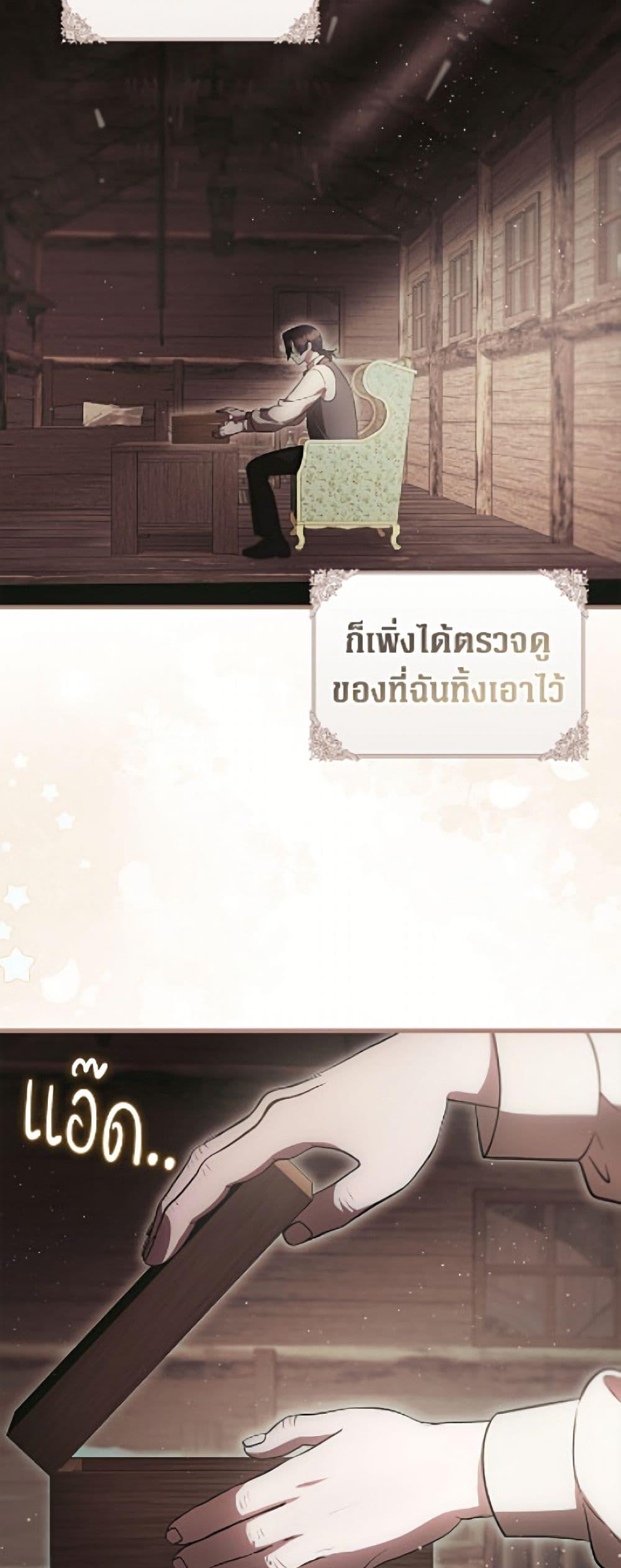 Manga-lc-com อ่านมังงะ อ่านการ์ตูน ออนไลน์ ฟรี It’s My First Time Being Loved ตอนที่ 1 2 3 4 5 6 7 8 9 10 11 12 13 14 ฟรี ไม่มีโฆษณา Manga-lc - อ่าน มังงะ อ่าน การ์ตูน ออนไลน์ อ่านมังงะ ฟรี