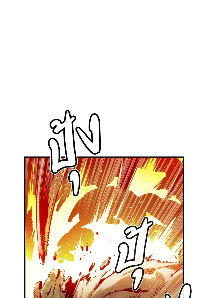 The Lone Necromancer ตอนที่ 29 รูปที่ 103