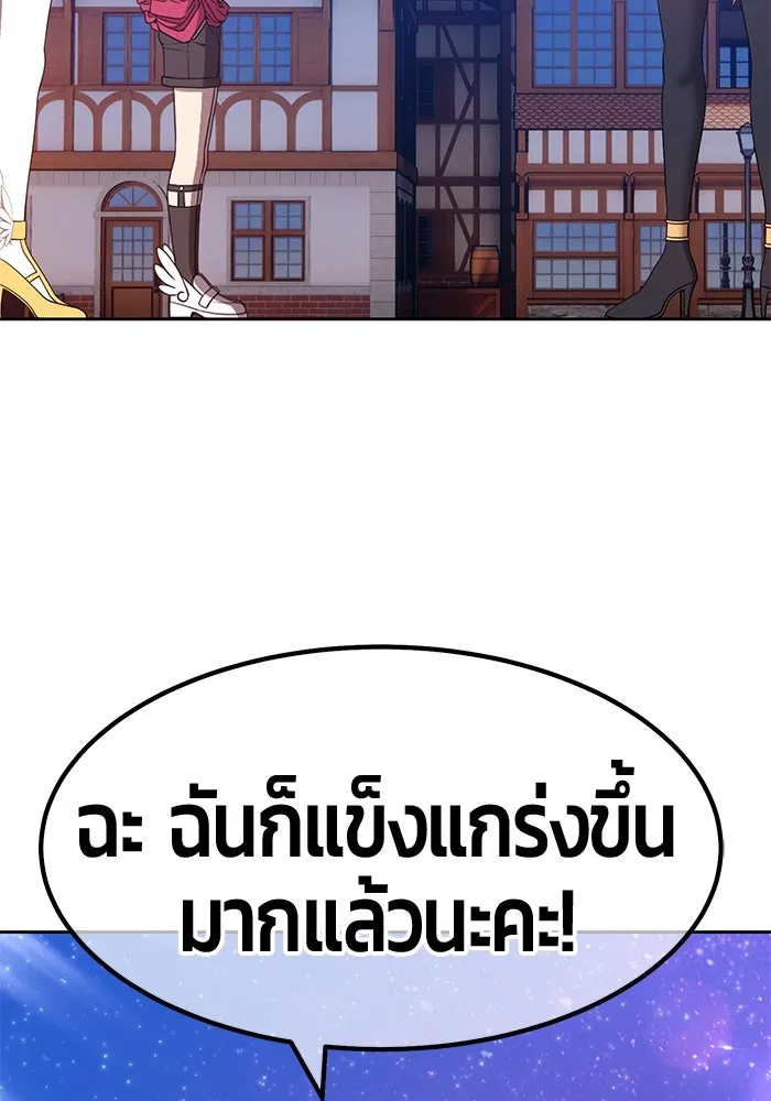 +99 ท่อนไม้พร้อมบวก ตอนที่ 64 รูปที่ 344